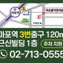 마포홍익한의원 이미지