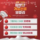 다짐필라테스 안양호계점 이미지