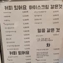 해피빵스데이