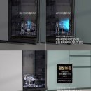 2025 신제품 삼성 비스포크 900L 냉장고 1등급, RM70F91R1ZG