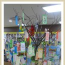 소망의나무어린이 작은도서관 이미지