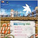 W.PC방 이미지