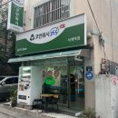 코인워시365성북