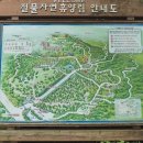 절물자연휴양림 이미지