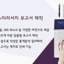 주식회사 에스티 이미지