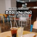 정자로20번길 이미지