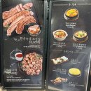 하남돼지집시흥 이미지
