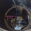 코리아 설비 공사 이미지