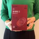 정관장(복합) | 가정의 달 선물 추천 정관장 화애락 후 갱년기 어버이날 홍삼 선물세트