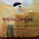 원할머니보쌈울산무거 이미지