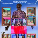 늦은 부천국제판타스틱영화제(BIFAN) 후기