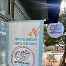 행복마을요양병원 이미지
