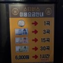 와드 코인 노래연습장 이미지