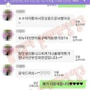 찰떡콩떡 이미지