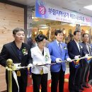 부림지하상가 이미지