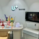 LG유플러스 잠실동 잠실새내역 4번출구점 이미지