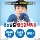 펀킥 이미지