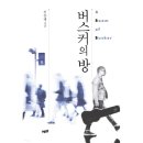 진승태 이미지