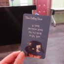 2019년 05월 공연 연극 시간을 파는 상점 | 연극 &lt;시간을 파는 상점&gt; 관람후기