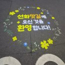 대전식당 | 대전 선화동 광천식당 두루치기 후기 | 웨이팅·주차·메뉴 솔직 리뷰 (노포 맛집)