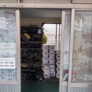 산돌밧데리 이미지