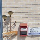 꿈꾸는 아이들의 미소 이미지