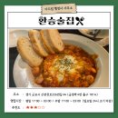 금정행정사사무소 이미지