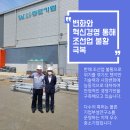 (주)성원기업 이미지