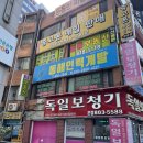 중고폰거래소 이미지