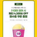 뮤즈데이