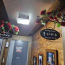 펜션 울릉도 이미지