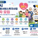397 뉴스핌