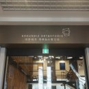 센터플러스빌딩 이미지