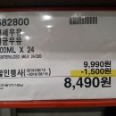 연세우유광명
