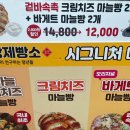 단빵제빵소 이미지
