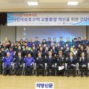 양주경찰서 이미지
