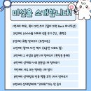 GS25사천선인점 | 그저 때리고 또 때리고, 그러고도 또 때리고만 싶다.