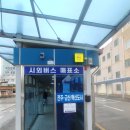 익산역시외버스정류장 이미지