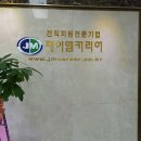 동림패키지 이미지