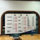 털보해물탕 | 부천역 맛집 꽃게탕이 맛있는 털보김홍재 꽃게아구해물 전문점