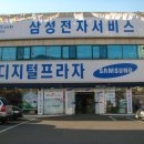 송현프라자 이미지