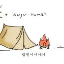 달이 머무는 집 이미지