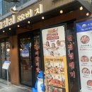 GS25명성점 이미지