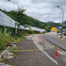 태백농협 영농자재백화점 이미지