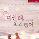 세오단