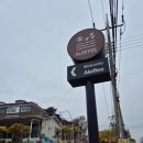 영인산성 | 충남 아산 카페 추천 :: 아레피(ALEFFEEI)