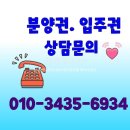 센텀정원공인중개사사무소 이미지