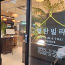 성남터미널 | 야탑쌀국수 맛집 :) 벤탄빌라 분당야탑점, 성남 버스터미널 근처 식당 주차 솔직후기