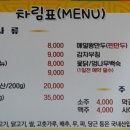 박가네닭갈비 메밀막국수 이미지