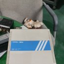 한영종합상사